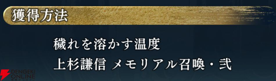『遙かなる時空の中で 龍宮の神子（りゅうみこ）』