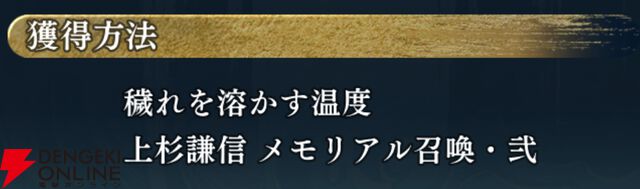 『遙かなる時空の中で 龍宮の神子（りゅうみこ）』