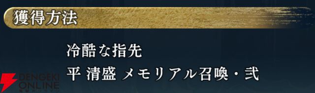『遙かなる時空の中で 龍宮の神子（りゅうみこ）』