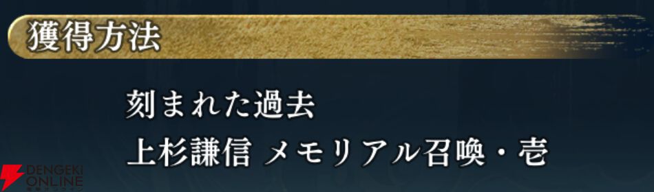 『遙かなる時空の中で 龍宮の神子（りゅうみこ）』