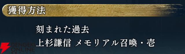『遙かなる時空の中で 龍宮の神子（りゅうみこ）』
