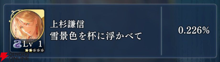 『遙かなる時空の中で 龍宮の神子（りゅうみこ）』