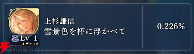 『遙かなる時空の中で 龍宮の神子（りゅうみこ）』