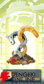 『遙かなる時空の中で 龍宮の神子（りゅうみこ）』