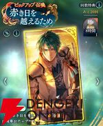 『遙かなる時空の中で 龍宮の神子（りゅうみこ）』