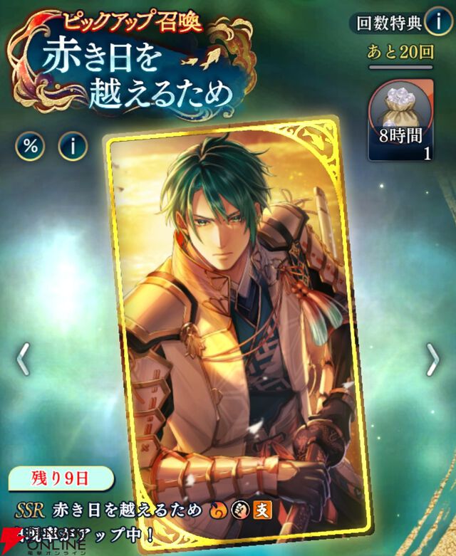 『遙かなる時空の中で 龍宮の神子（りゅうみこ）』