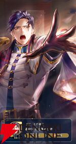 『遙かなる時空の中で 龍宮の神子（りゅうみこ）』