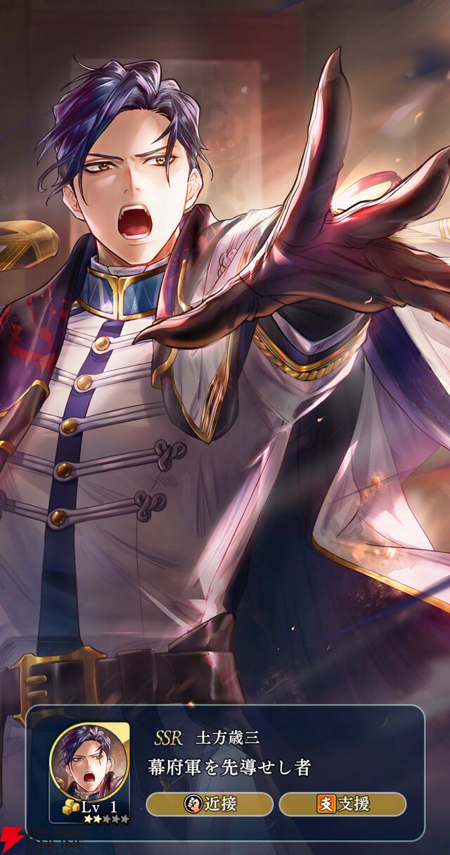 『遙かなる時空の中で 龍宮の神子（りゅうみこ）』