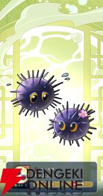 『遙かなる時空の中で 龍宮の神子（りゅうみこ）』