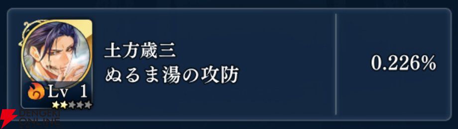 『遙かなる時空の中で 龍宮の神子（りゅうみこ）』