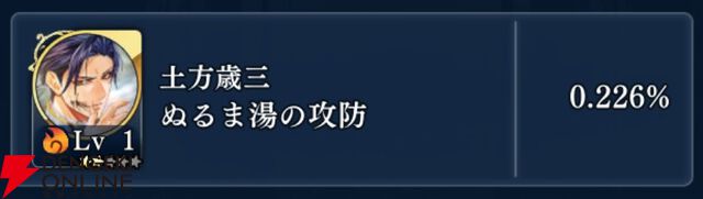 『遙かなる時空の中で 龍宮の神子（りゅうみこ）』
