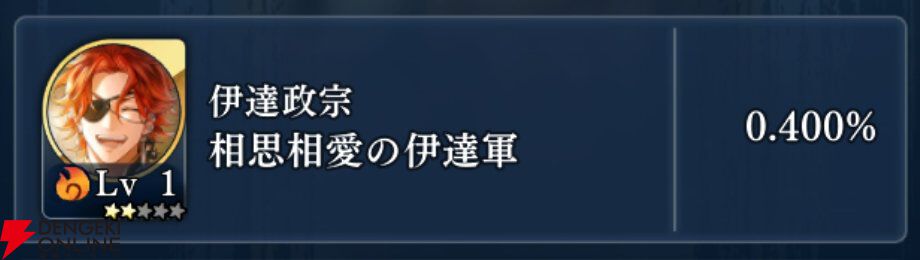 『遙かなる時空の中で 龍宮の神子（りゅうみこ）』