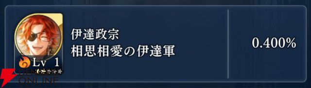 『遙かなる時空の中で 龍宮の神子（りゅうみこ）』