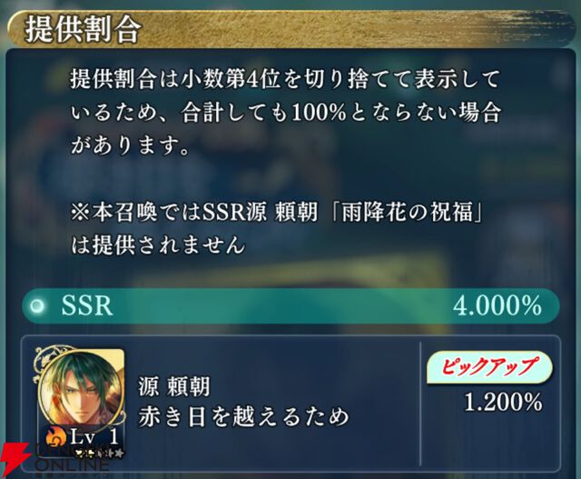 『遙かなる時空の中で 龍宮の神子（りゅうみこ）』