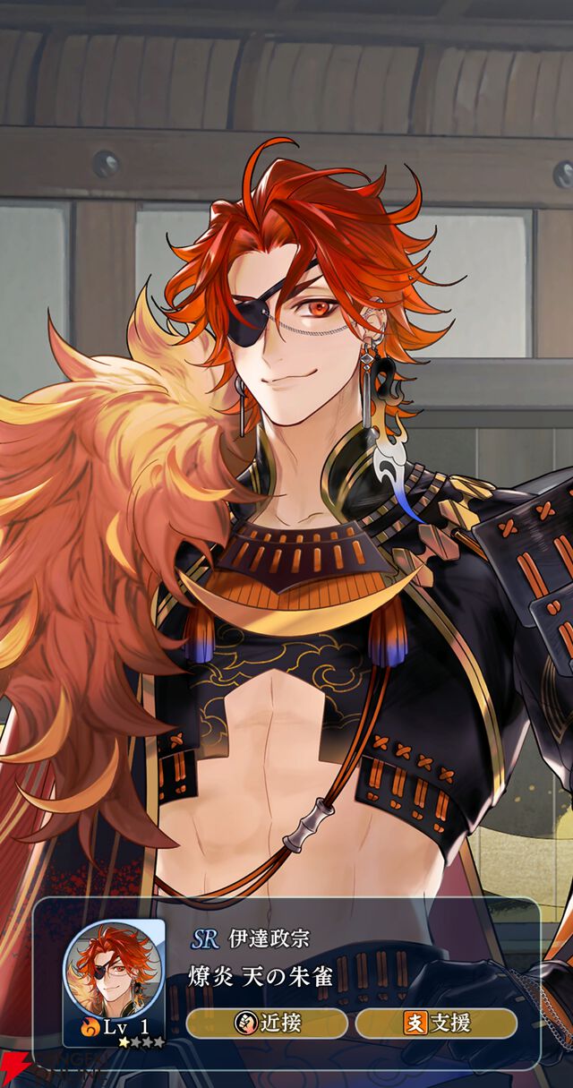 『遙かなる時空の中で 龍宮の神子（りゅうみこ）』