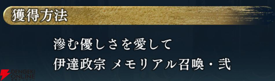 『遙かなる時空の中で 龍宮の神子（りゅうみこ）』
