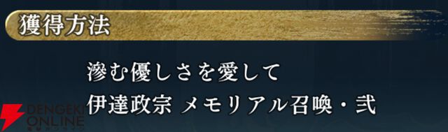 『遙かなる時空の中で 龍宮の神子（りゅうみこ）』