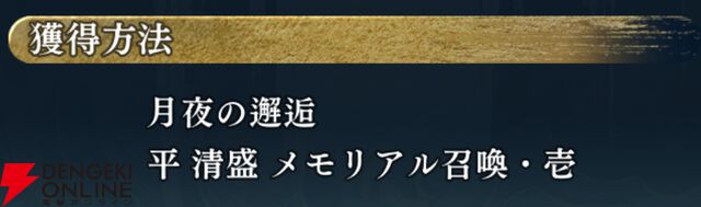 『遙かなる時空の中で 龍宮の神子（りゅうみこ）』