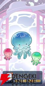 『遙かなる時空の中で 龍宮の神子（りゅうみこ）』