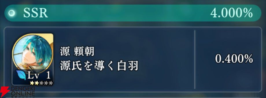 『遙かなる時空の中で 龍宮の神子（りゅうみこ）』