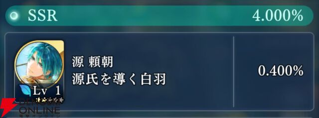 『遙かなる時空の中で 龍宮の神子（りゅうみこ）』