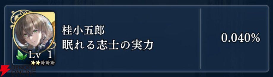 『遙かなる時空の中で 龍宮の神子（りゅうみこ）』