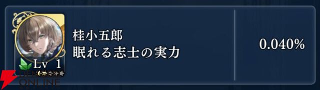『遙かなる時空の中で 龍宮の神子（りゅうみこ）』