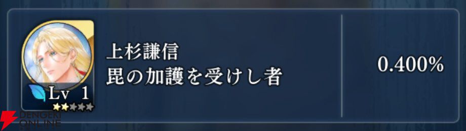 『遙かなる時空の中で 龍宮の神子（りゅうみこ）』