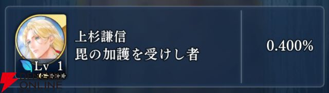 『遙かなる時空の中で 龍宮の神子（りゅうみこ）』