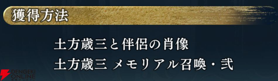 『遙かなる時空の中で 龍宮の神子（りゅうみこ）』