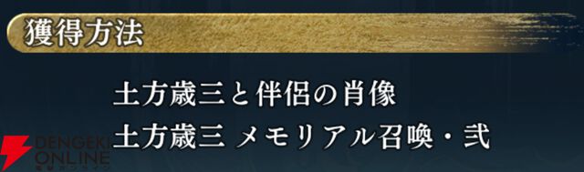 『遙かなる時空の中で 龍宮の神子（りゅうみこ）』