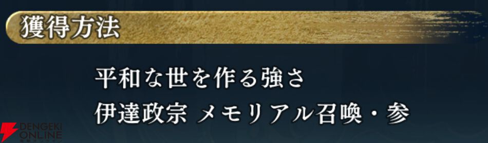 『遙かなる時空の中で 龍宮の神子（りゅうみこ）』