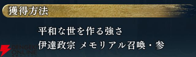 『遙かなる時空の中で 龍宮の神子（りゅうみこ）』
