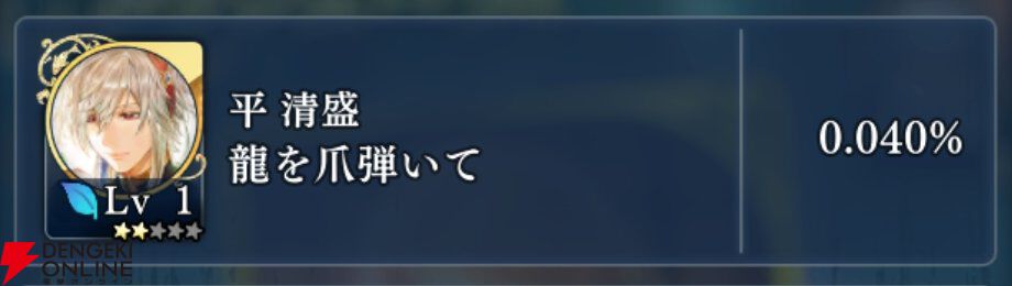 『遙かなる時空の中で 龍宮の神子（りゅうみこ）』