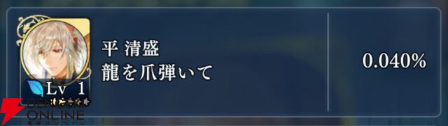 『遙かなる時空の中で 龍宮の神子（りゅうみこ）』