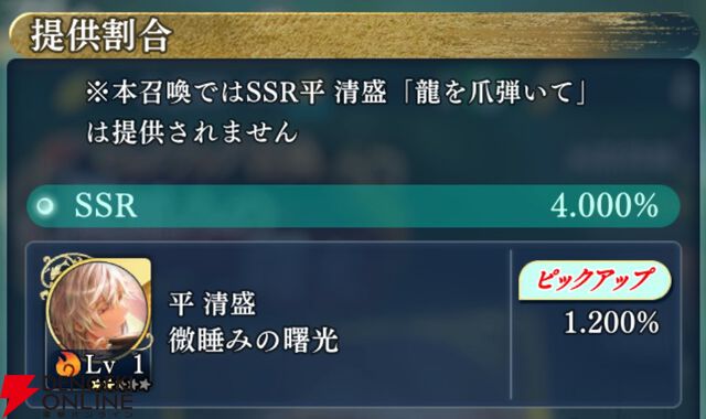 『遙かなる時空の中で 龍宮の神子（りゅうみこ）』