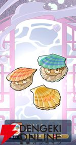 『遙かなる時空の中で 龍宮の神子（りゅうみこ）』