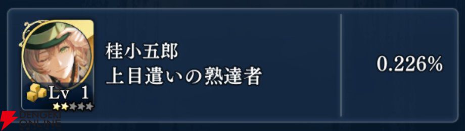 『遙かなる時空の中で 龍宮の神子（りゅうみこ）』