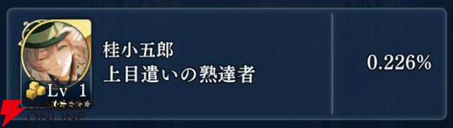 『遙かなる時空の中で 龍宮の神子（りゅうみこ）』