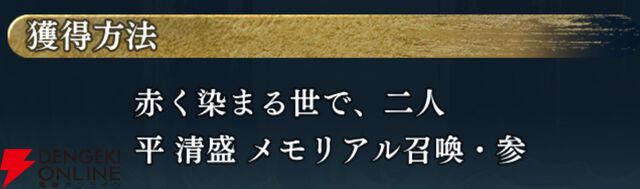 『遙かなる時空の中で 龍宮の神子（りゅうみこ）』