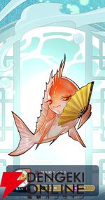 『遙かなる時空の中で 龍宮の神子（りゅうみこ）』