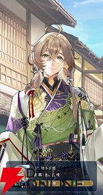 『遙かなる時空の中で 龍宮の神子（りゅうみこ）』