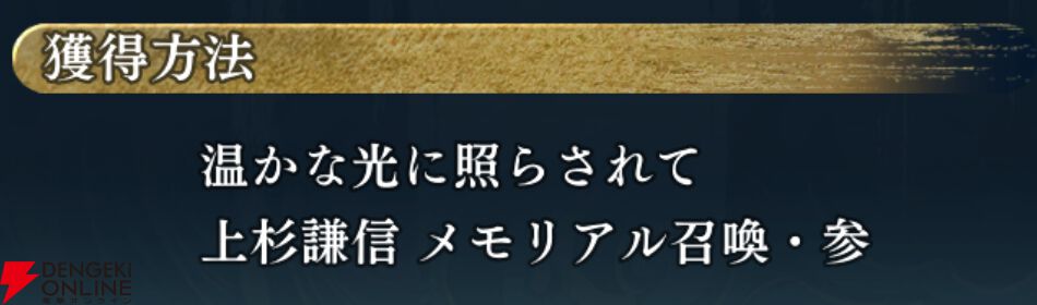 『遙かなる時空の中で 龍宮の神子（りゅうみこ）』