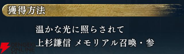 『遙かなる時空の中で 龍宮の神子（りゅうみこ）』