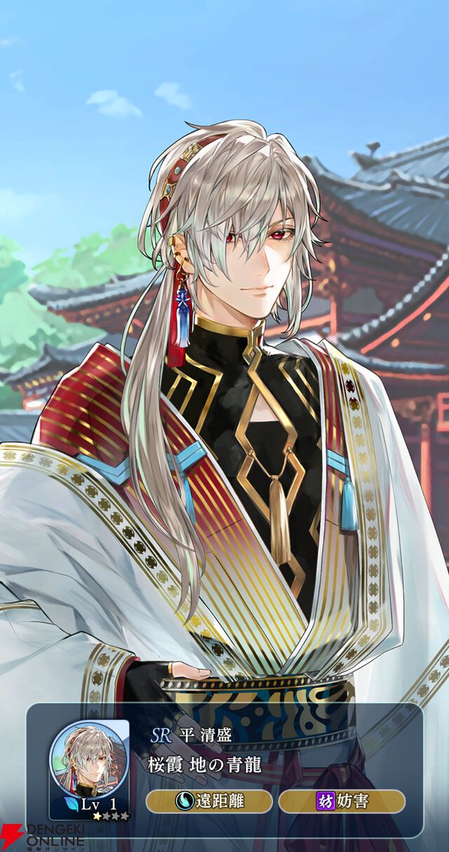 『遙かなる時空の中で 龍宮の神子（りゅうみこ）』