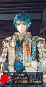 『遙かなる時空の中で 龍宮の神子（りゅうみこ）』