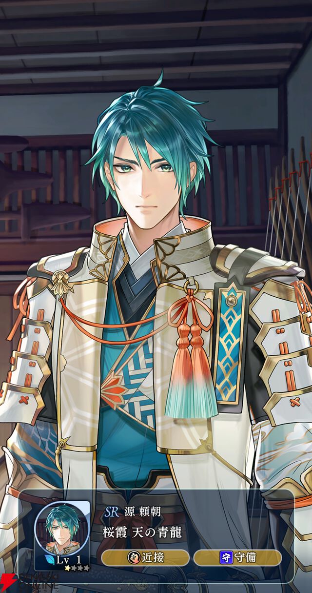 『遙かなる時空の中で 龍宮の神子（りゅうみこ）』