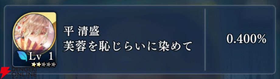 『遙かなる時空の中で 龍宮の神子（りゅうみこ）』