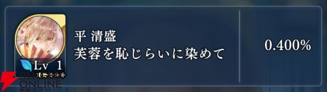 『遙かなる時空の中で 龍宮の神子（りゅうみこ）』