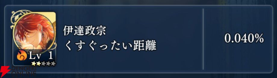 『遙かなる時空の中で 龍宮の神子（りゅうみこ）』